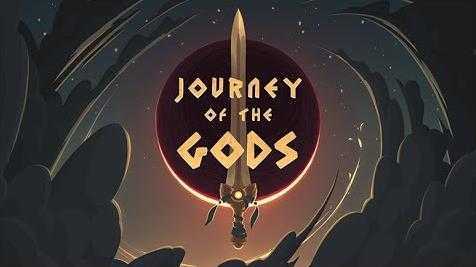 众神之旅(Journey of The Gods)- Meta Ques