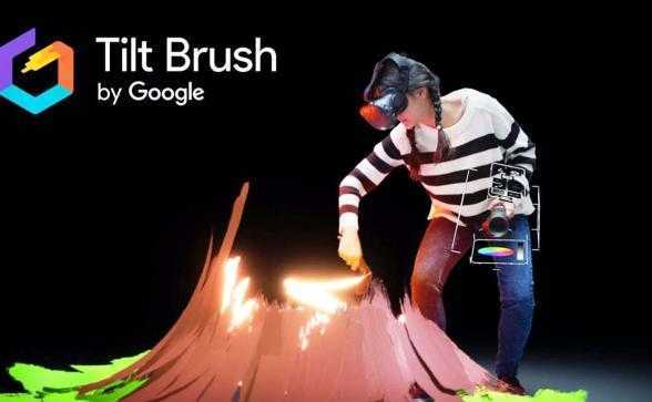 谷歌绘画(Tilt Brush)- Meta Quest游戏