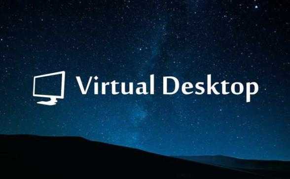 VD串流工具(Virtual Desktop)- Meta Quest游