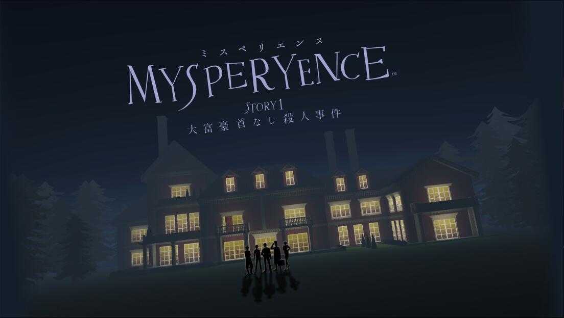 大富豪杀人事件(MYSPERYENCE VR)- Oculus Ques