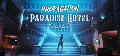 传播:天堂酒店(Propagation: Paradise Hotel)