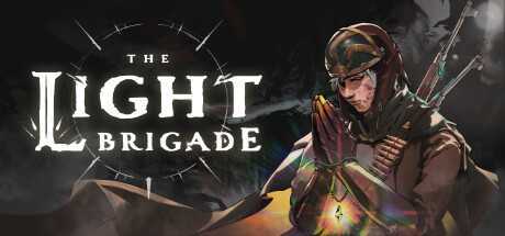 光之旅团(The Light Brigade)