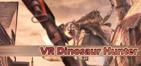 VR恐龙猎手 (VR Dinosaur Hunter)