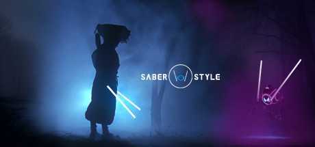 军刀VR(SaberStyle)