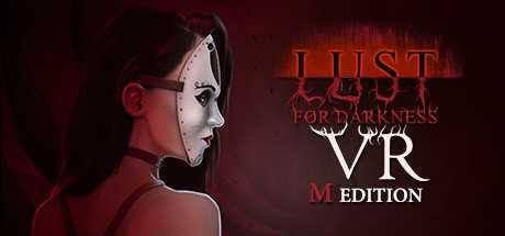 黑暗的欲望VR:M版(Lust for Darkness VR: M E