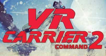 军事模拟战略2VR(Carrier Command 2 VR)