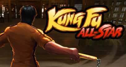 功夫全明星VR(Kung Fu All-Star VR)