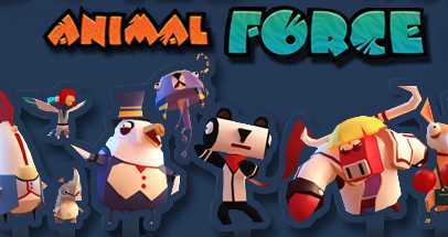 动物力量(Animal Force)