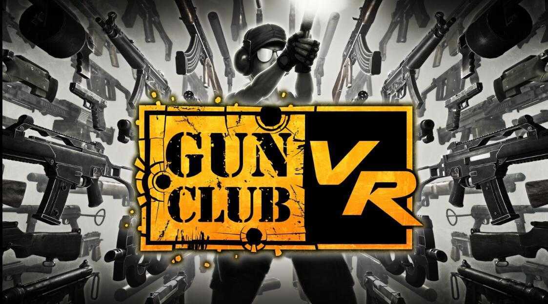 枪械俱乐部VR(Gun Club VR)- Oculus Quest游戏