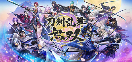 刀剑乱舞无双/DIgital Deluxe Edition(数字豪华完全