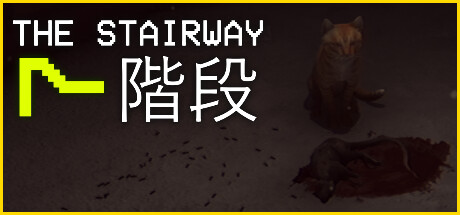 第七阶梯:异常猎捕循环 /The Stairway 7 Anomaly 