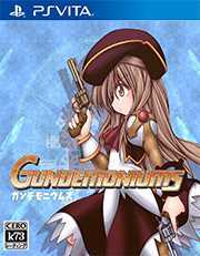 [PSV]psv 地狱弹幕日版下载 Gundemonium vpk下载