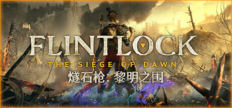 燧石枪:黎明之围 Flintlock: The Siege of Daw