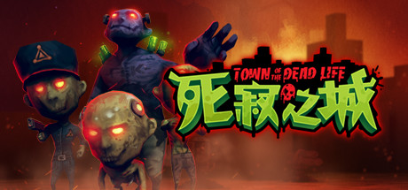 死寂之城/Town Of The Dead Life(V20210216