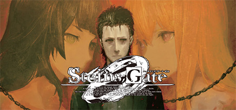 命运石之门:0/STEINS;GATE 0