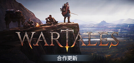 战争传说/Wartales(更新 v1.0.35084)