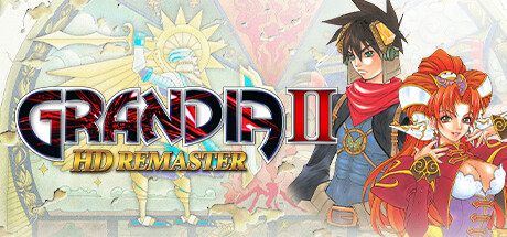 格兰蒂亚2高清重制版/GRANDIA II HD Remaster(v1