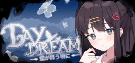 白日梦:蝴蝶飞舞～Daydream～蝶が舞う頃に-Build.88164