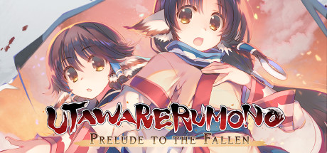 受赞颂者:致逝者的摇篮曲/Utawarerumono: Prelude 