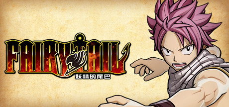 妖精的尾巴/FAIRY TAIL(Ver1.06官中豪华版+全DLC)