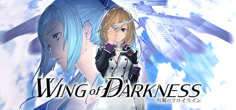 铁翼少女/Wing of darkness(V1.021)