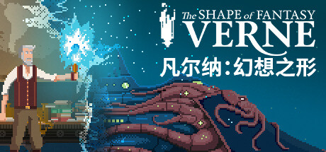 凡尔纳:幻想之形/Verne The Shape of Fantasy