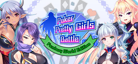 扑克美女大战:幻想世界版/Poker Pretty Girls Batt