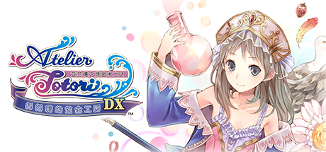 托托莉的炼金工房:亚兰德之炼金术士2DX/Atelier Totori 