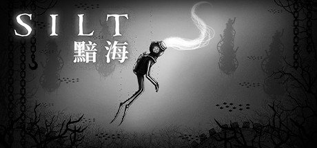 黯海/SILT(正式版)