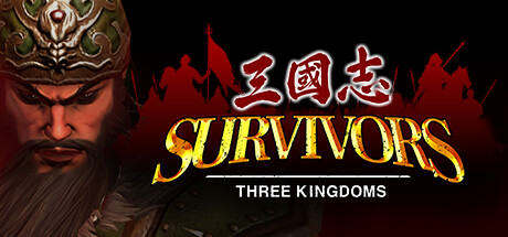 三国志乱世求生/Survivors: Three Kingdoms(Bu