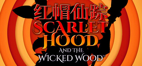 红帽仙踪/Scarlet Hood and the Wicked Woo