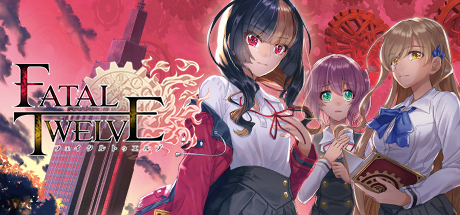 致命十二人/Fatal Twelve(v1.02)