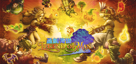 圣剑传说:玛娜传奇-重制版/Legend of Mana(V1.1.0-