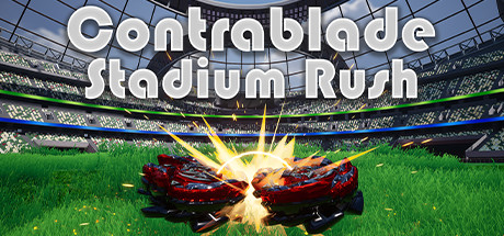 斗牛士:运动场冲刺/Contrablade: Stadium Rush