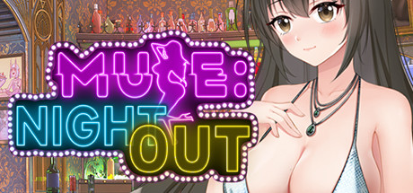 夜色/Muse:Night Out(正式版V2.0.1++全DLC新系统