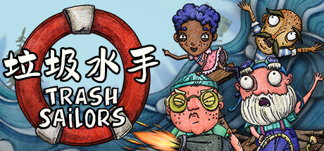 垃圾水手/Trash Sailors(v1.1.9)