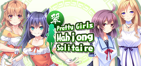 美少女麻将纸牌(翠)/Pretty Girls Mahjong Soli