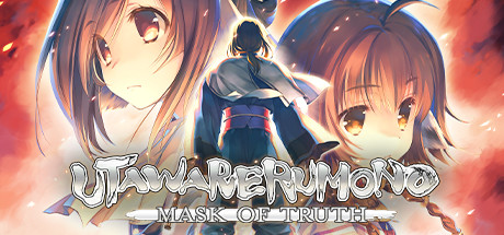 传颂之物:二人的白皇/Utawarerumono: Mask of Tr