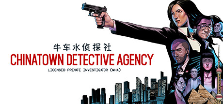 牛车水侦探社/Chinatown Detective Agency(Bu