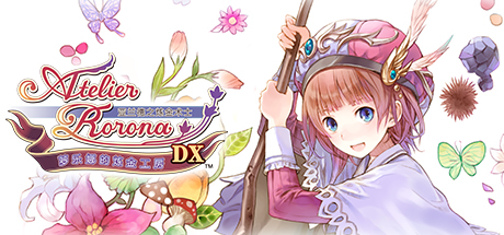 萝乐娜的炼金工房:亚兰德之炼金术士DX/Atelier Rorona ~