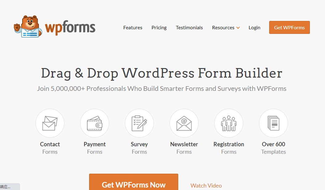 WordPress 表单插件–WPForms Pro v1.8.8.3-尚艺博客